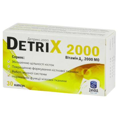 Світлина Detrix 2000 (Детрикс 2000) капсули №30